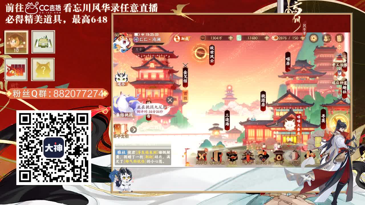 今天也是努力的一天 第2段