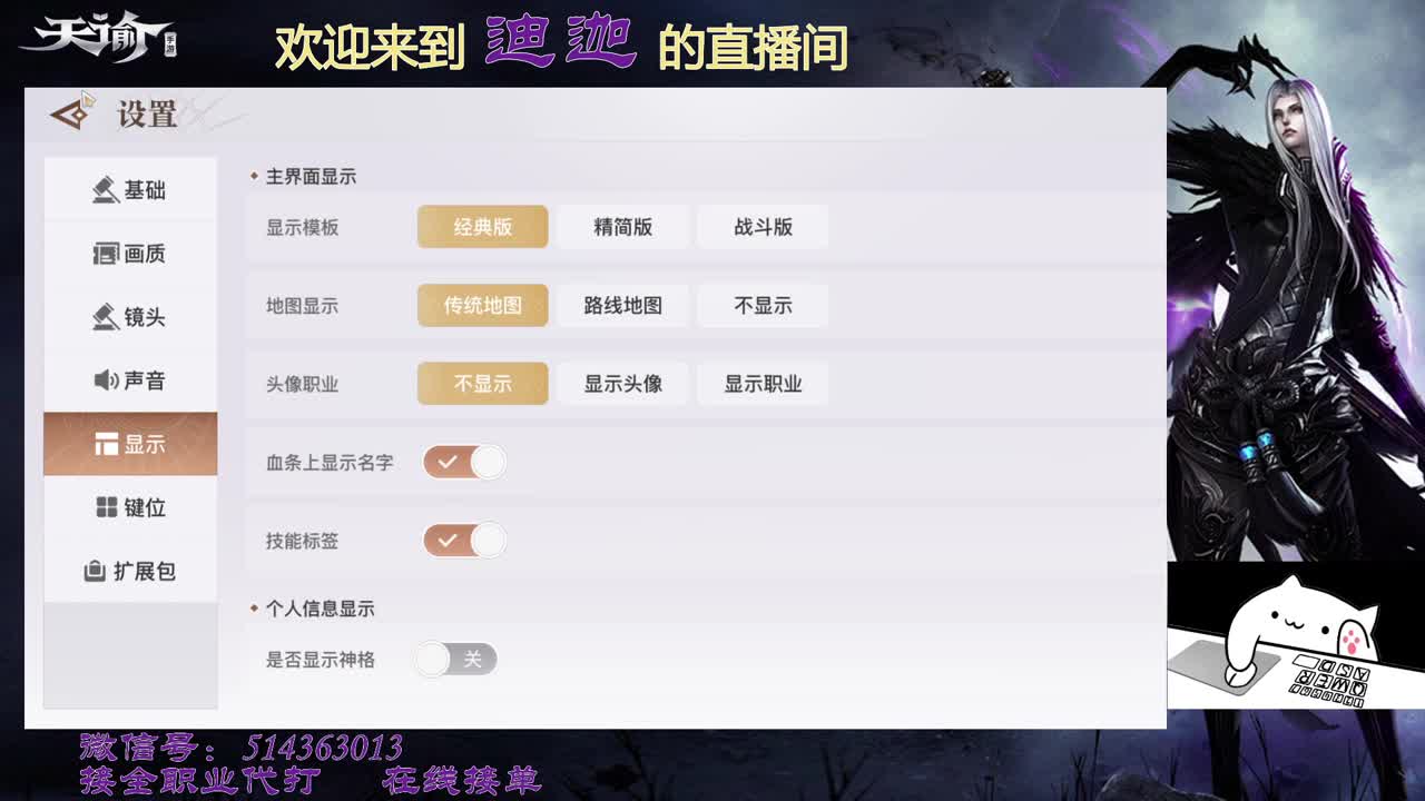 流光