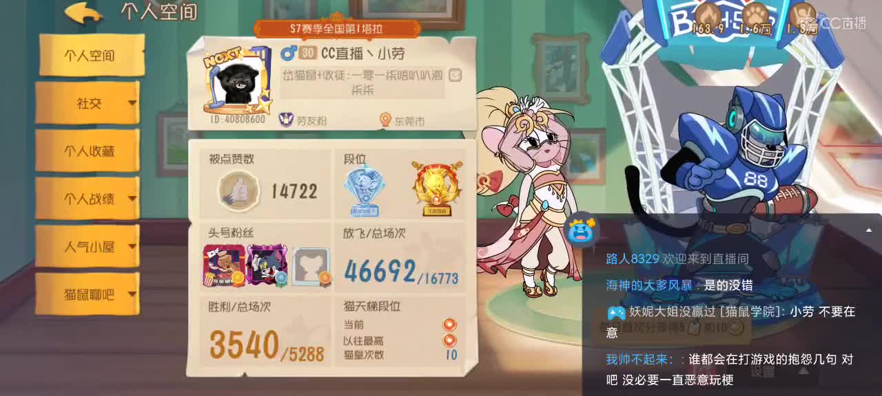 有事说，望大家越来越好嗷～