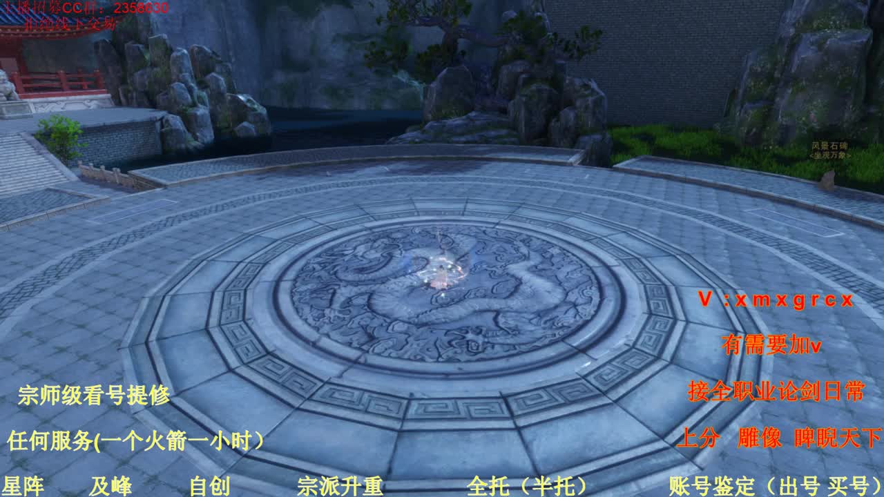 勤劳的小蜜蜂 第1段