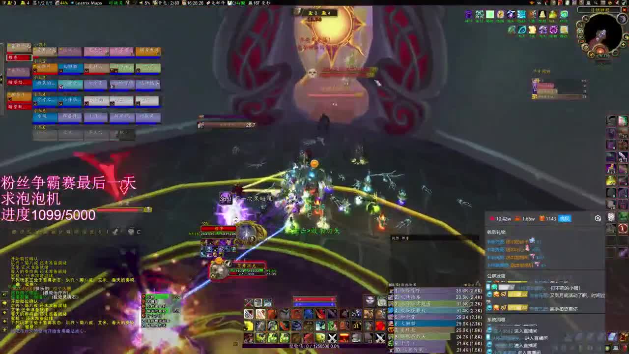 穆鲁开荒第二天 第2段