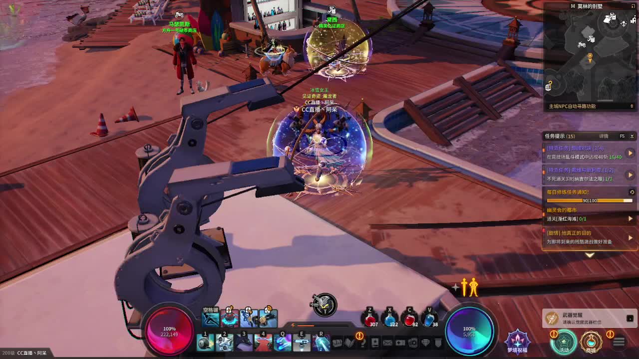 开播~日常开始喽 第3段