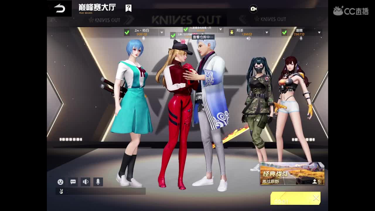 欢迎来到金枪的直播间，卡房管，点点关注