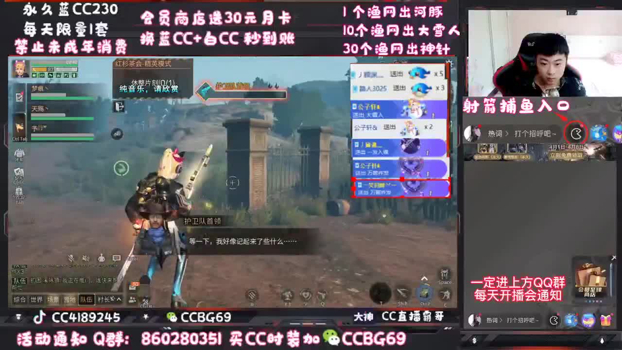 那个男人回来了 第1段