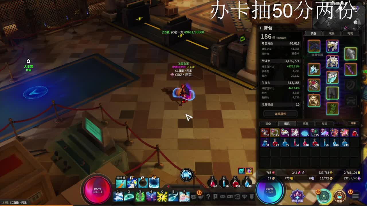 开播~日常开始喽 第4段