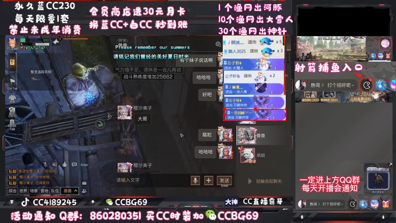 那个男人回来了 第2段