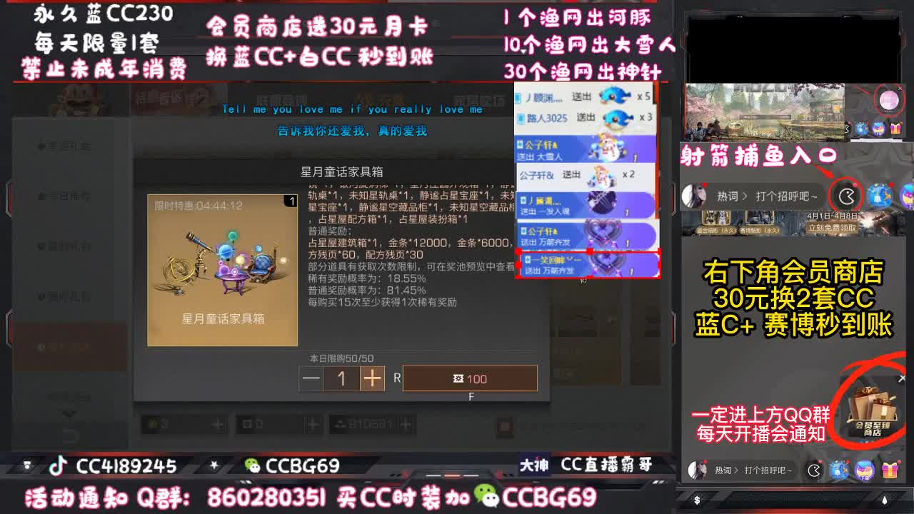 那个男人回来了 第3段