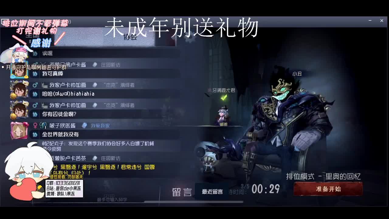 舞王的自我修养