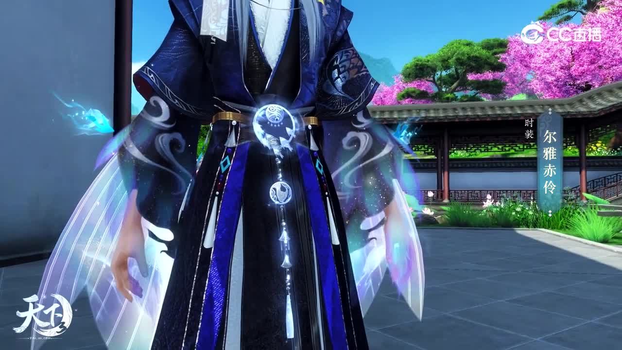 【天下3】2022劳动节外观视频_0426