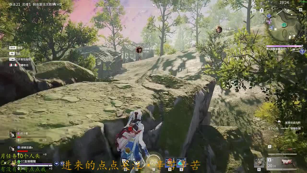 蹲个老板！ 第2段