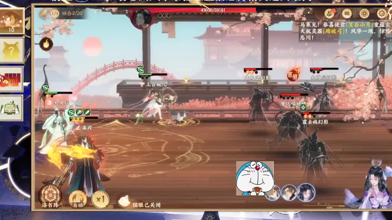 始于声音 忠于才艺 第1段