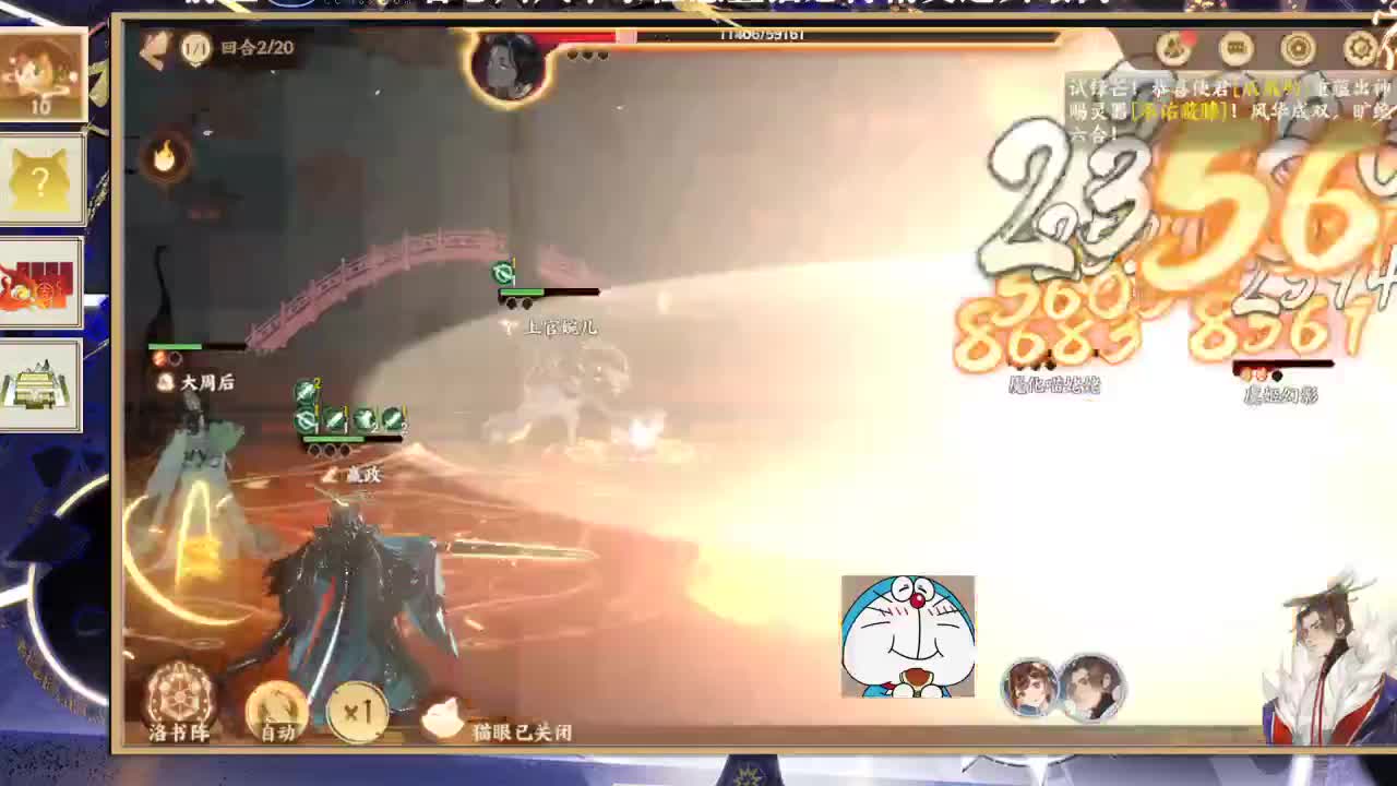 始于声音 忠于才艺 第2段