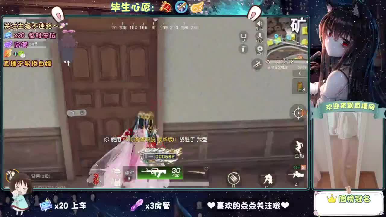 好好播 好好活 越努力 越幸运~