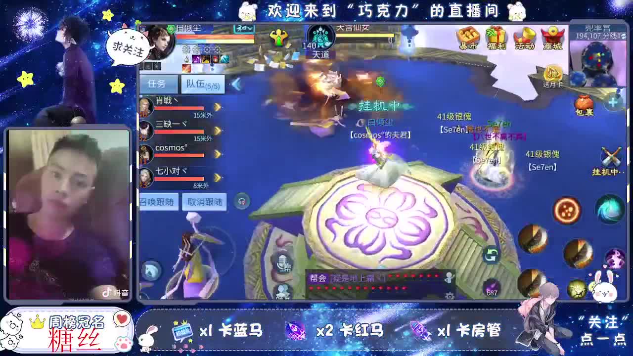 等。。的第38天。。。风雲招主播 第2段