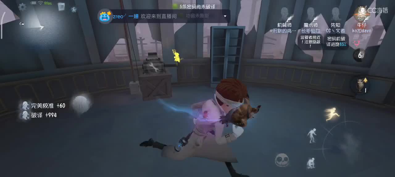 六阶上分~