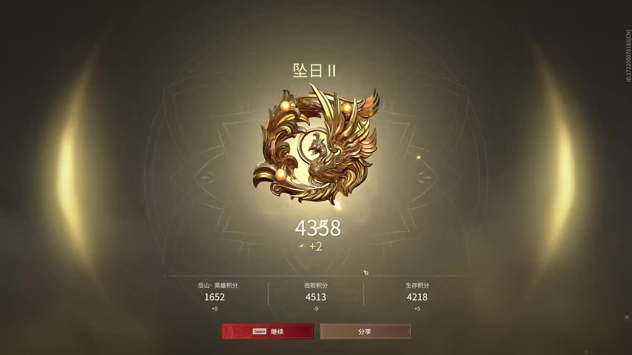 月底了熬