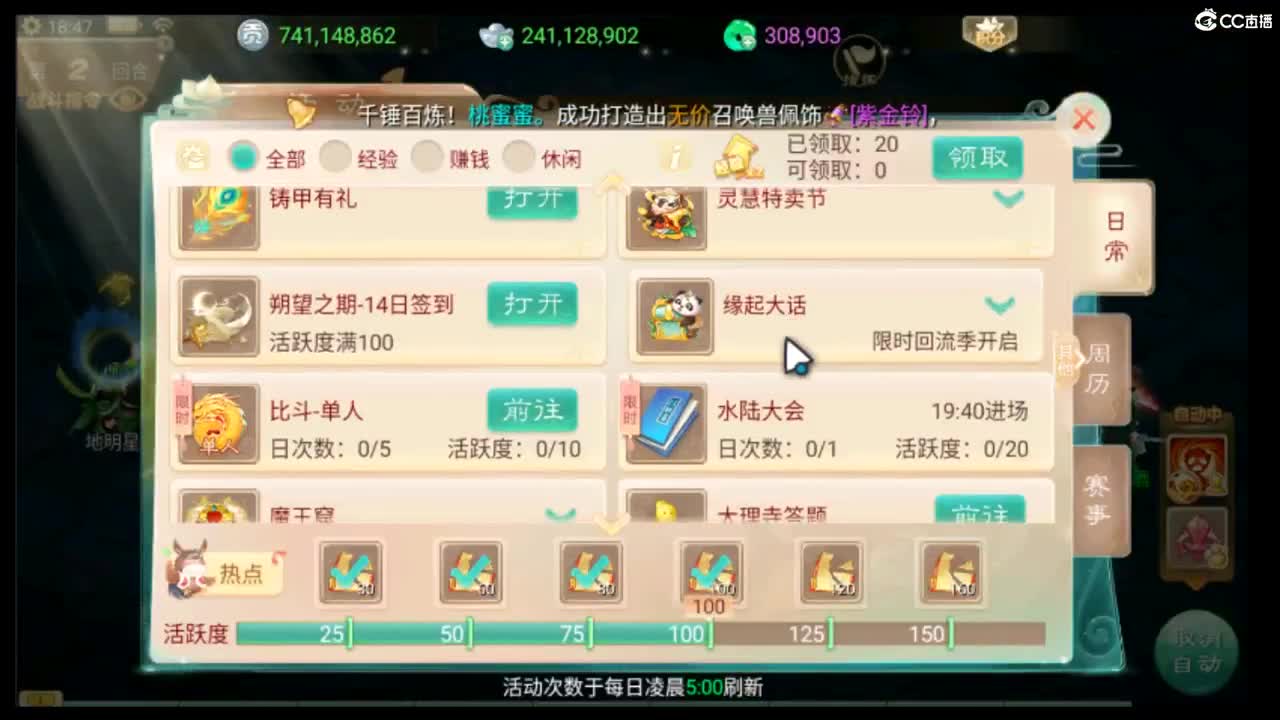 123 第1段