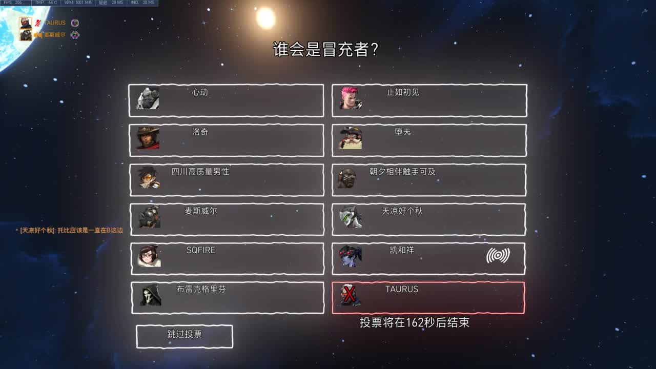 快乐你我他 第2段