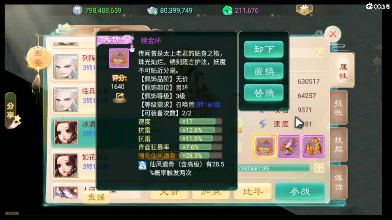 123 第2段