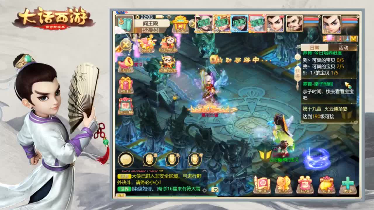 时间服的娱乐主播