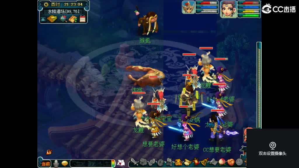 有人爱有事做有所期待 第2段