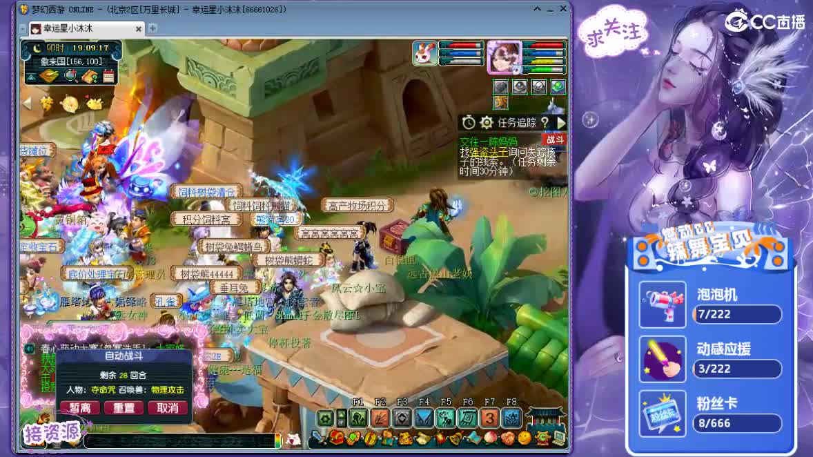 感恩相遇ღ 第1段