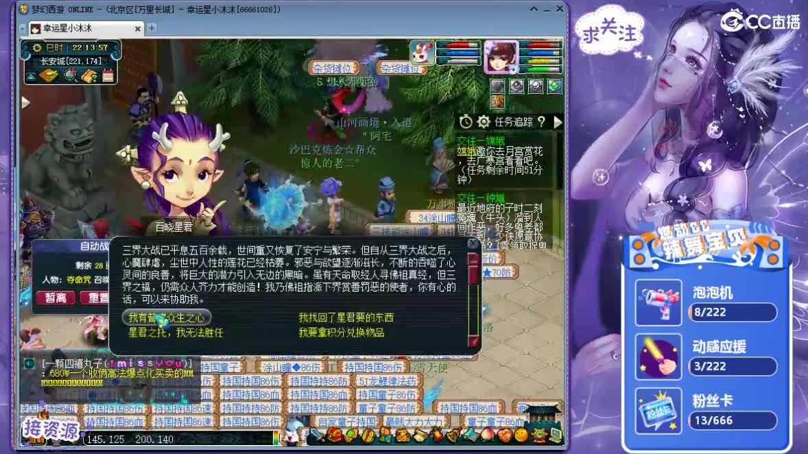 感恩相遇ღ 第2段
