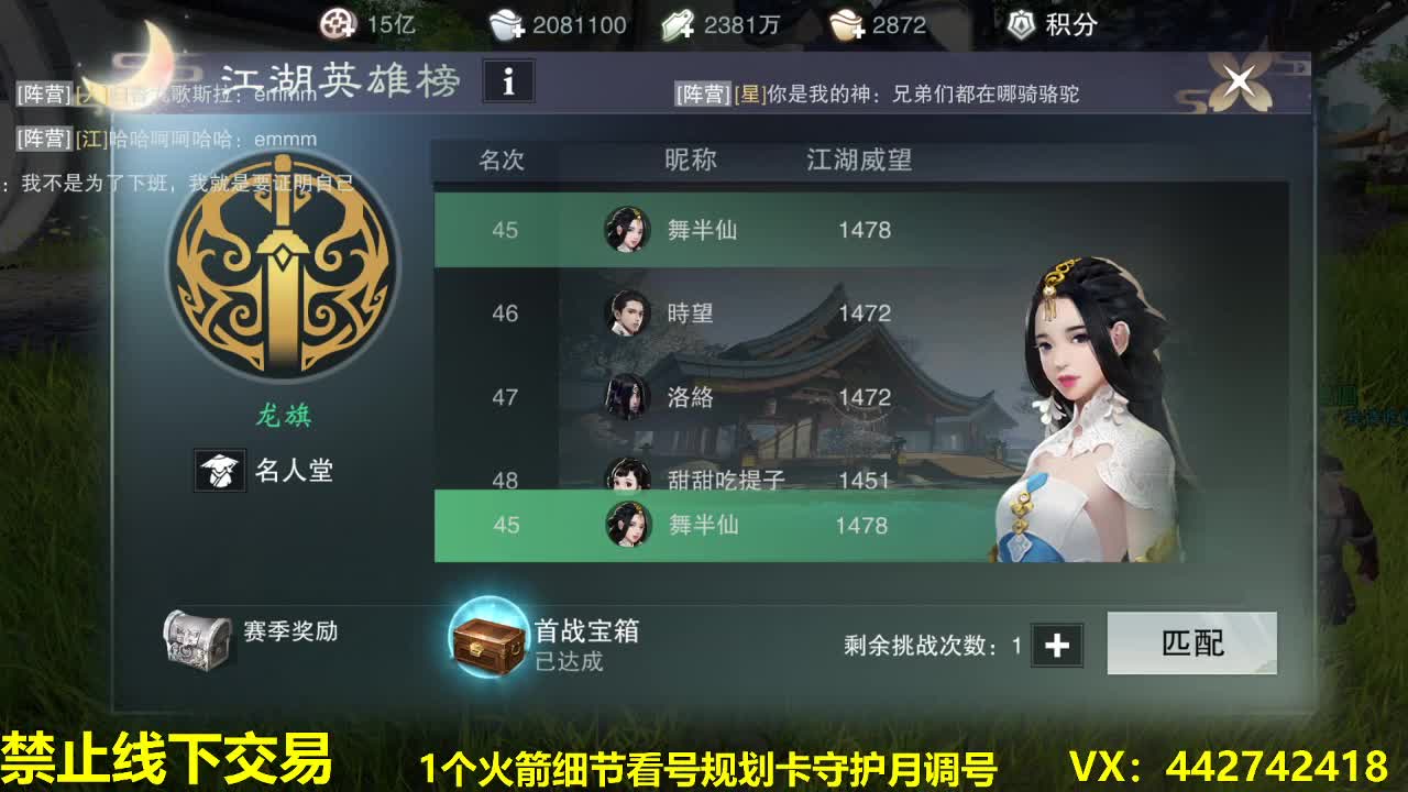 看号规划养号调整~代肝