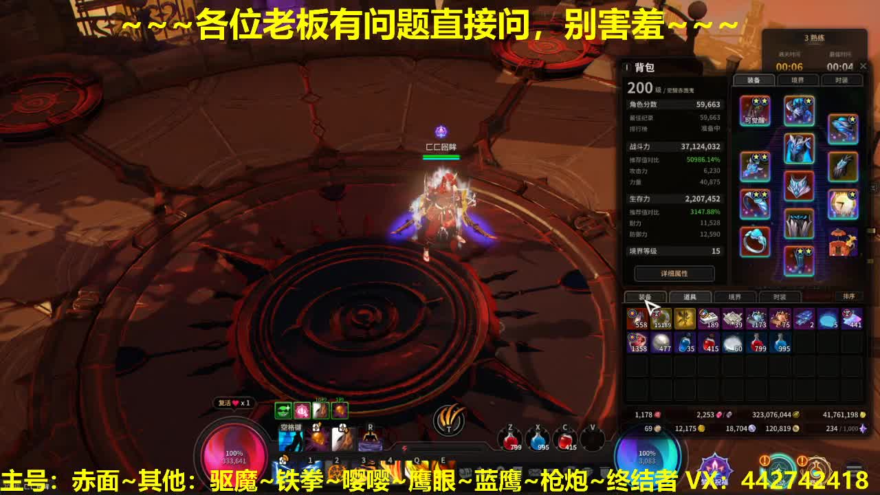 看号规划养号调整~代肝