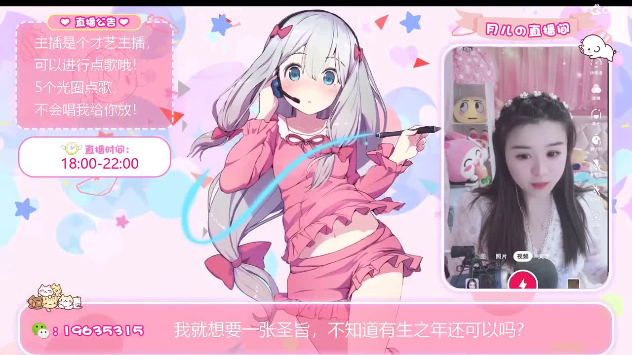 你有共同好友正在观看