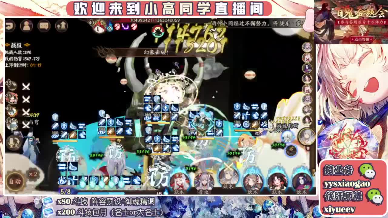 简单水水 第1段