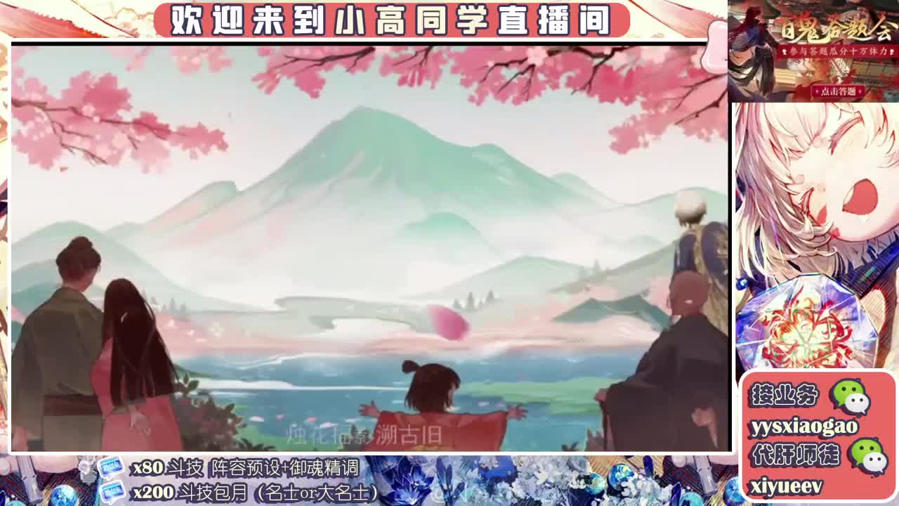 简单水水 第2段