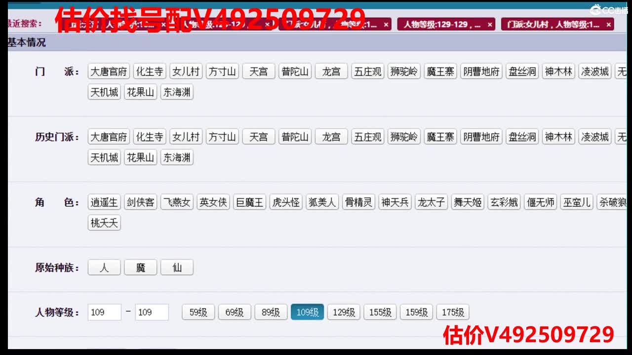 精准估价-最牛估价 第2段