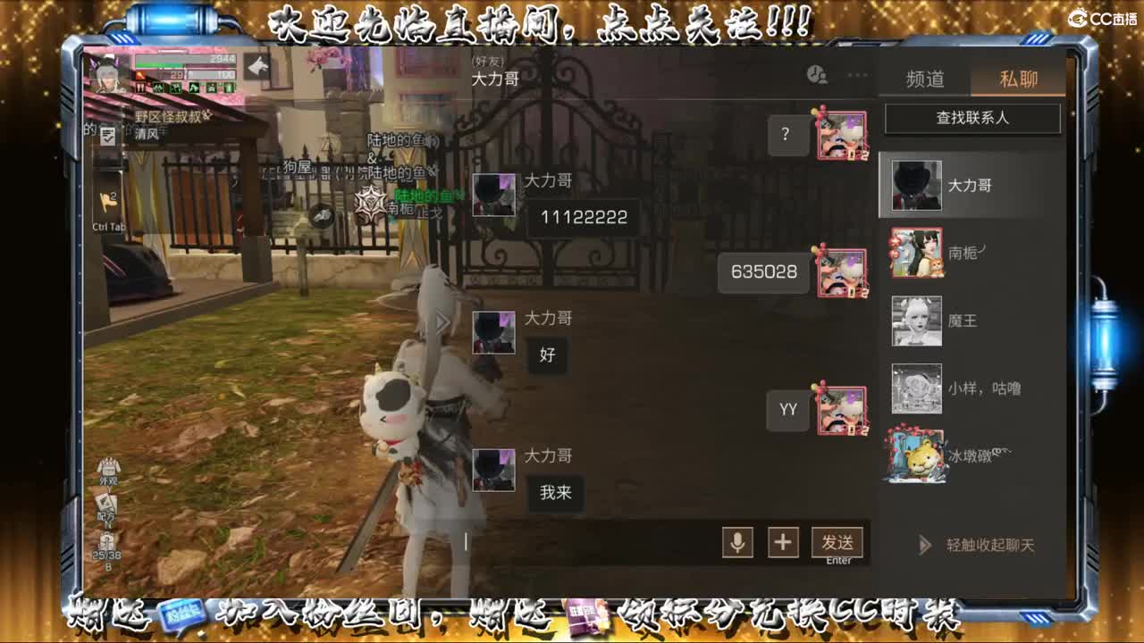 远星 第2段