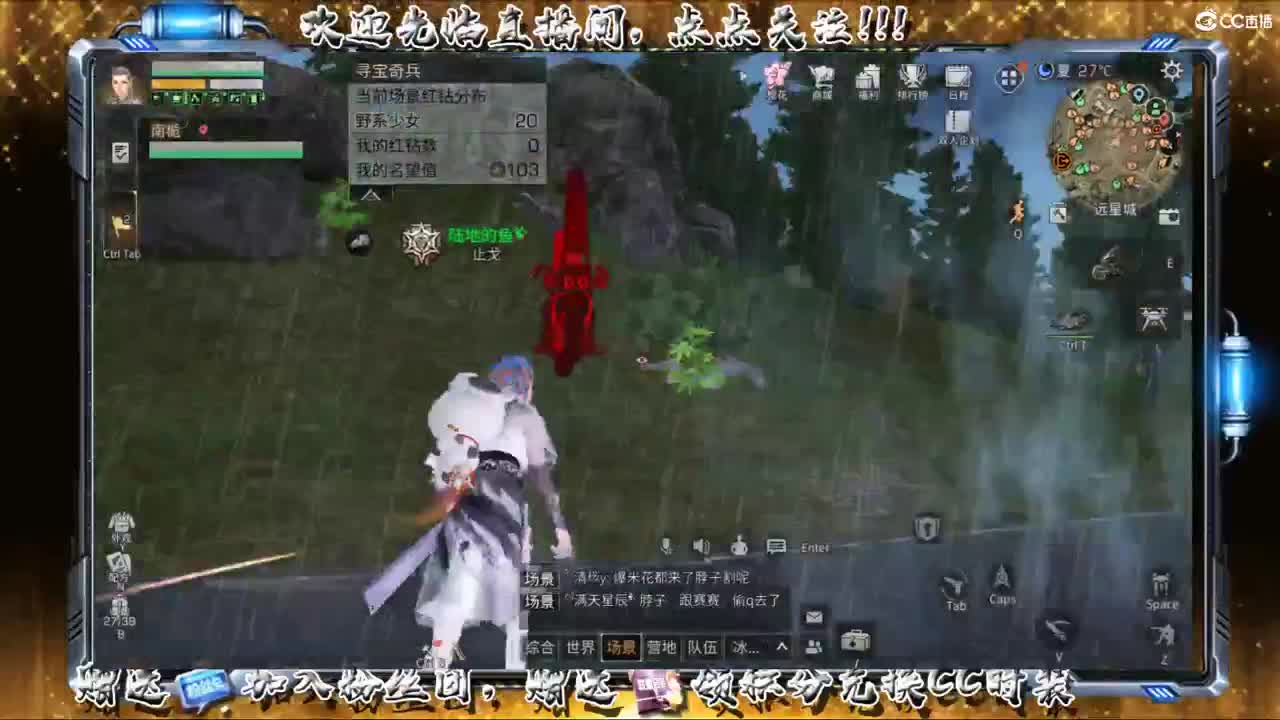 远星