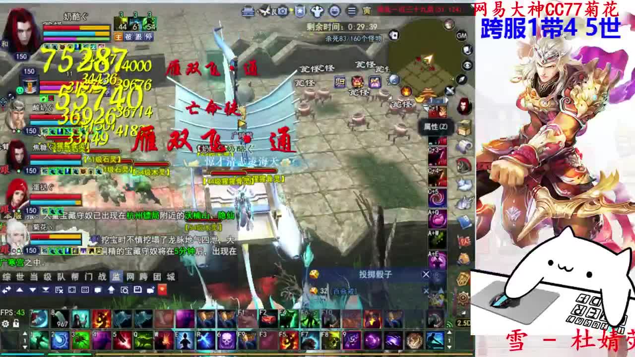 天狼方关宁 第1段