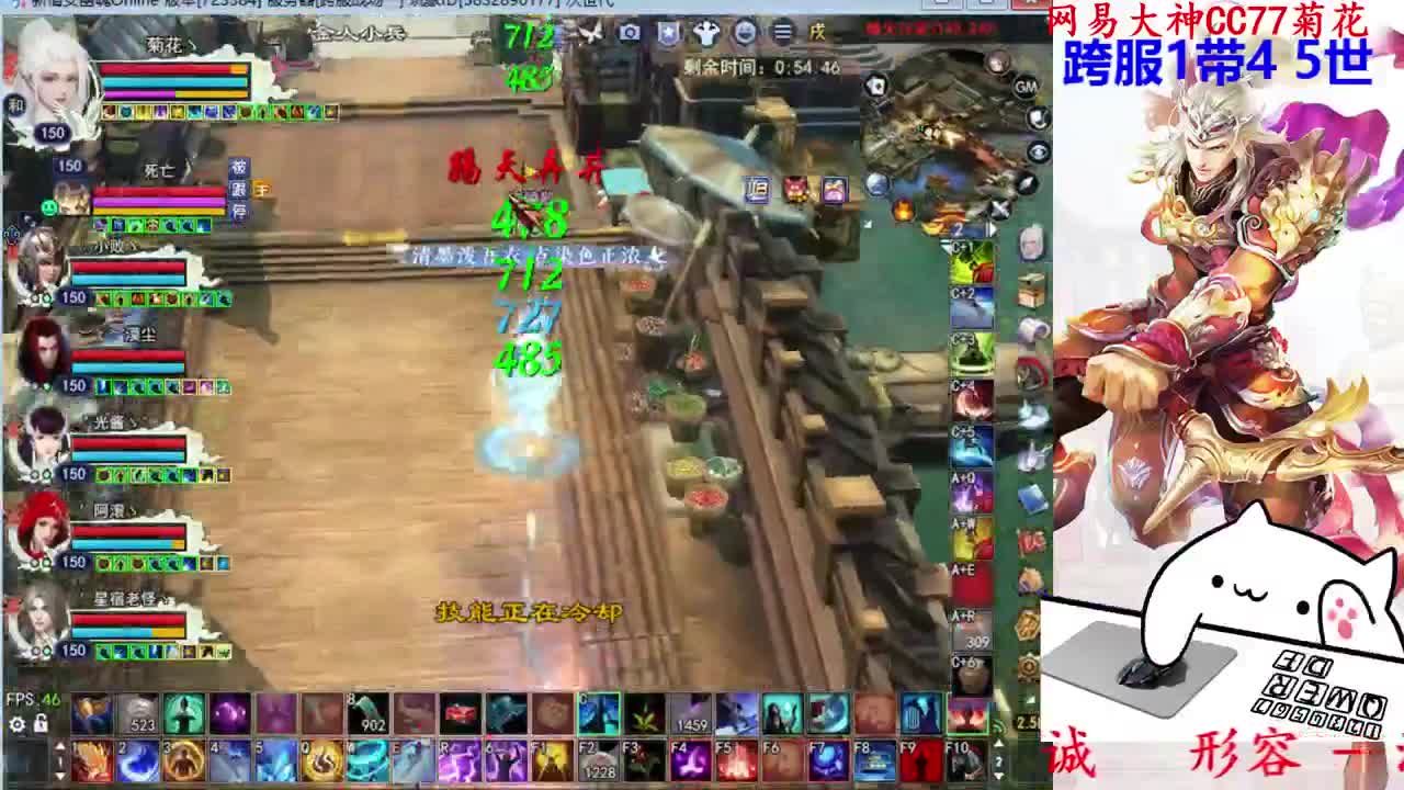 天狼方关宁 第2段