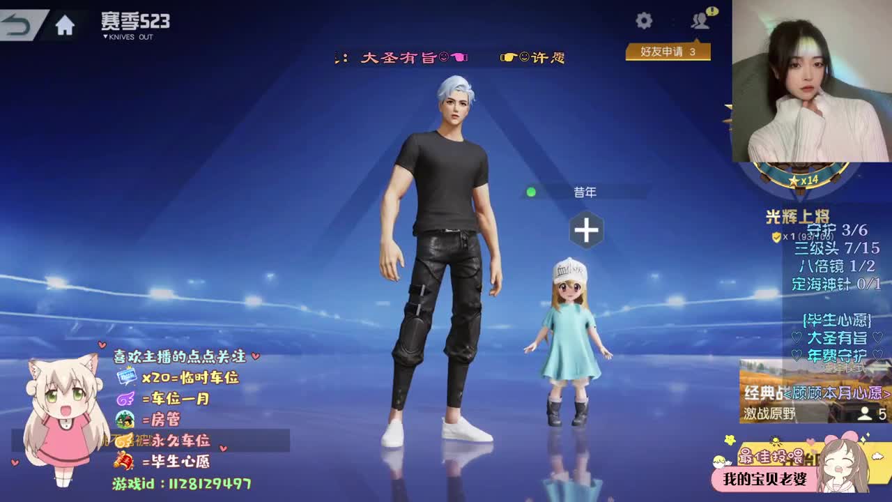 就连风都吹的刚刚好 ♡