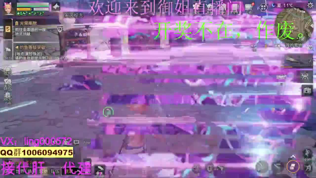 御姐在线肝明日