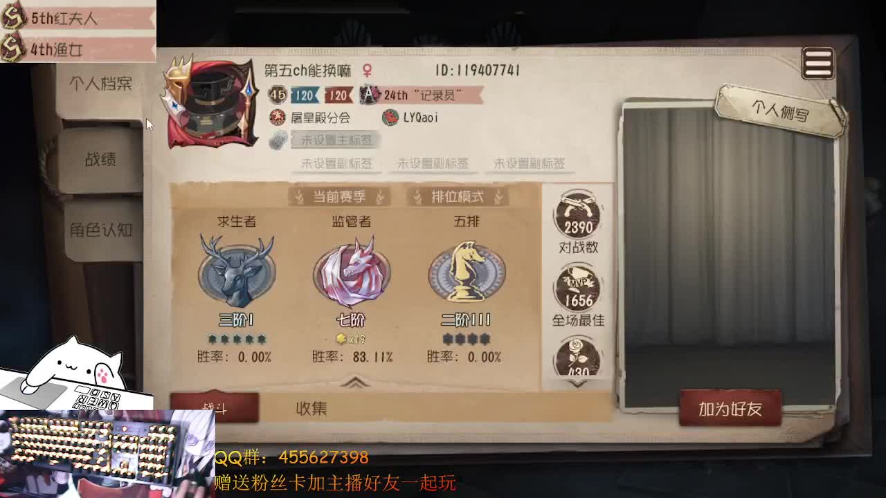 上巅峰芜湖 第2段
