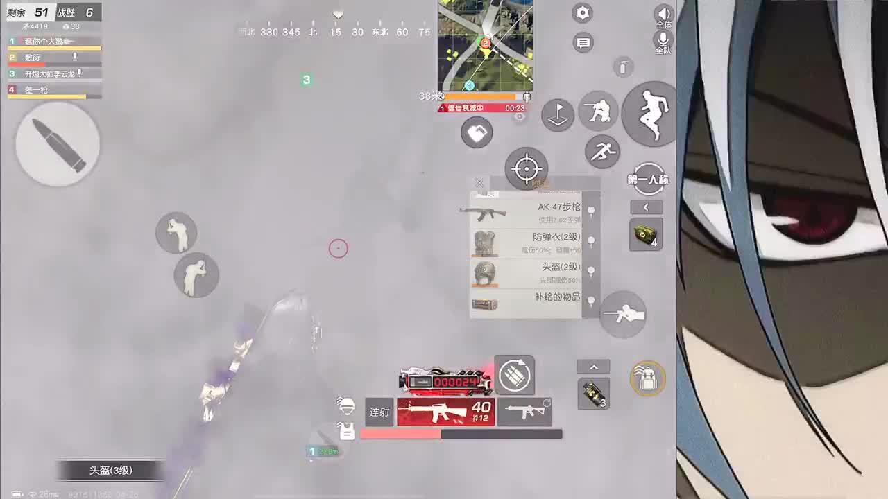 接iOS巅峰1-5000 第1段