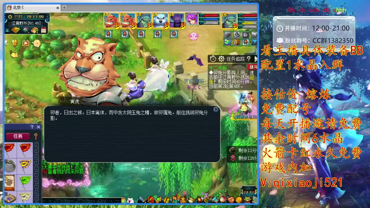 175效率难度日常，接估价熔炼 第1段