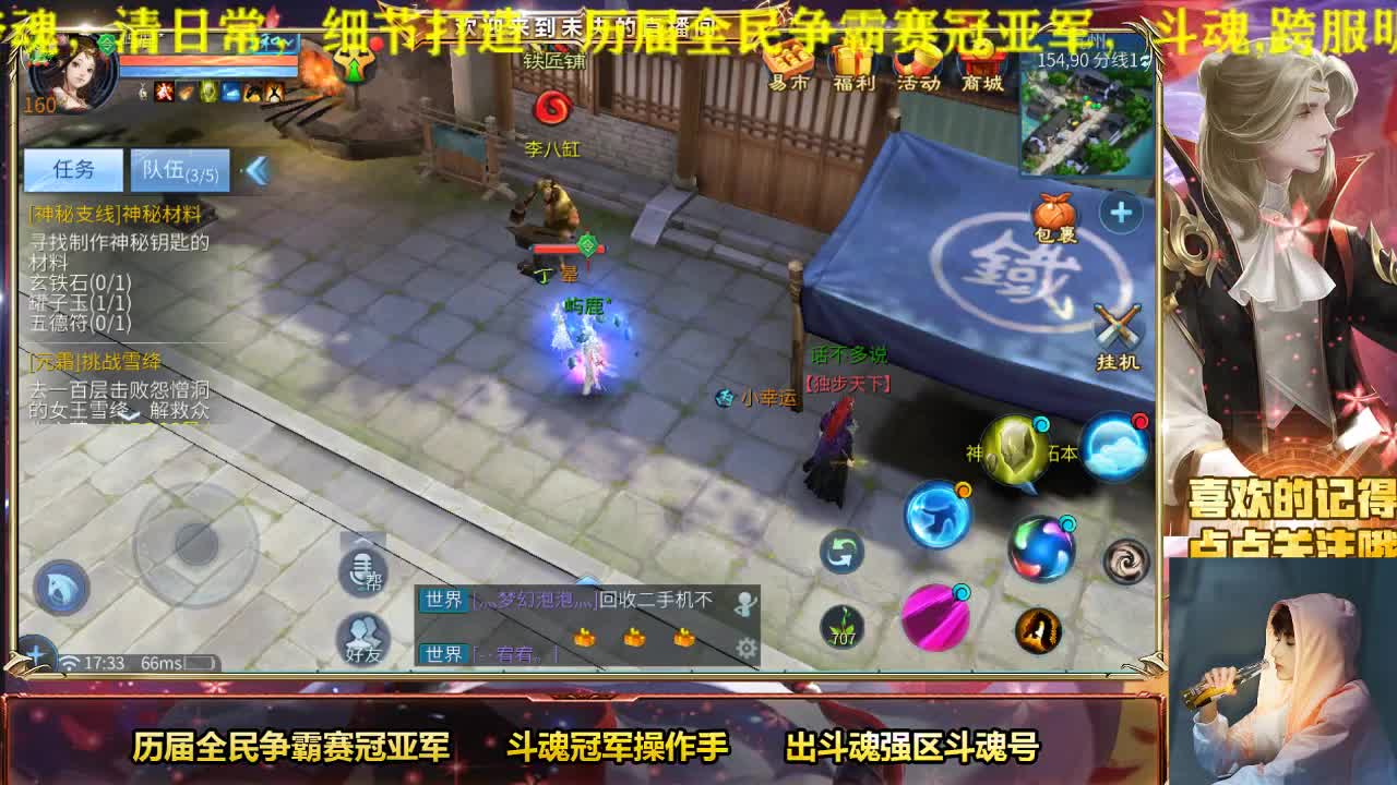 专业画魂奶妈偃师 第1段