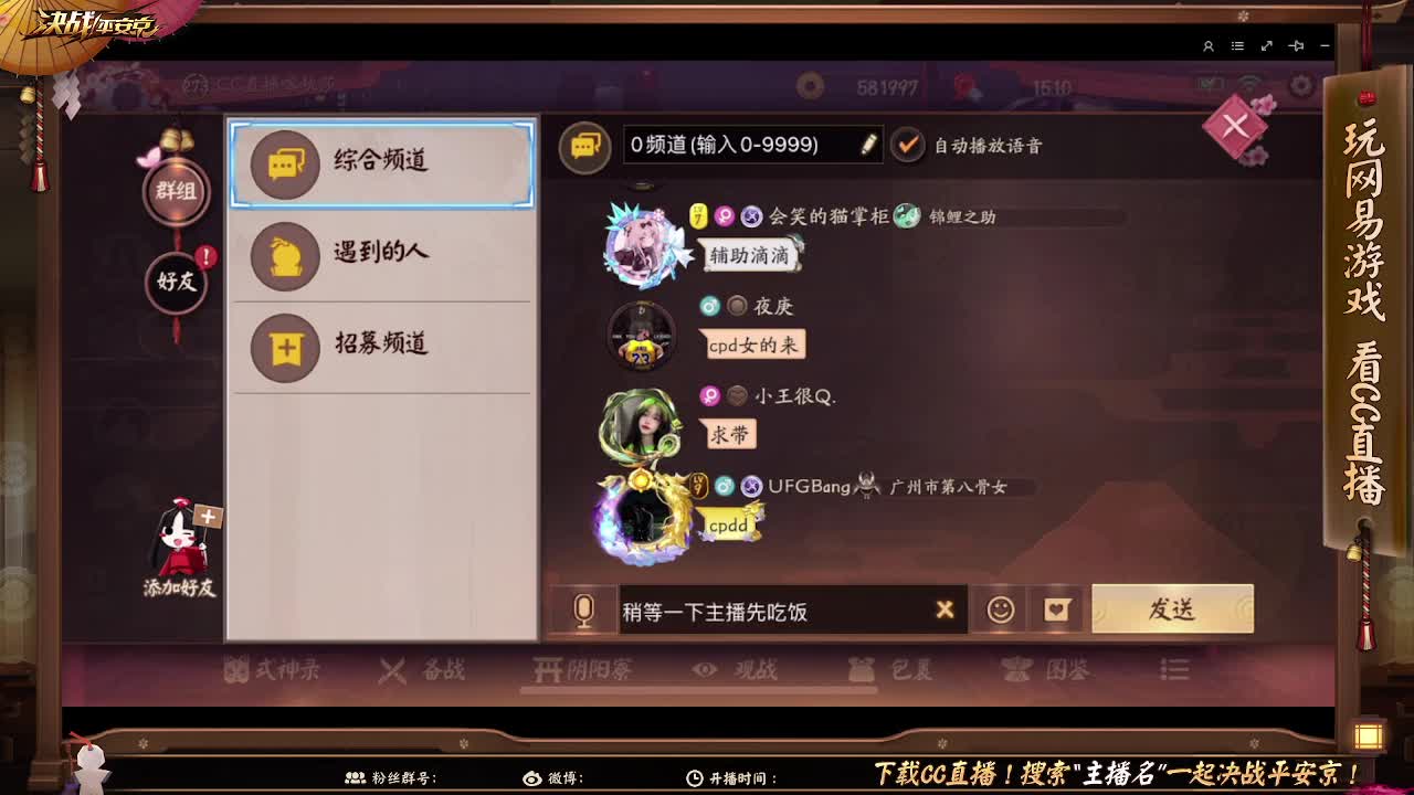 天青色等艳遇而我在等你 第1段