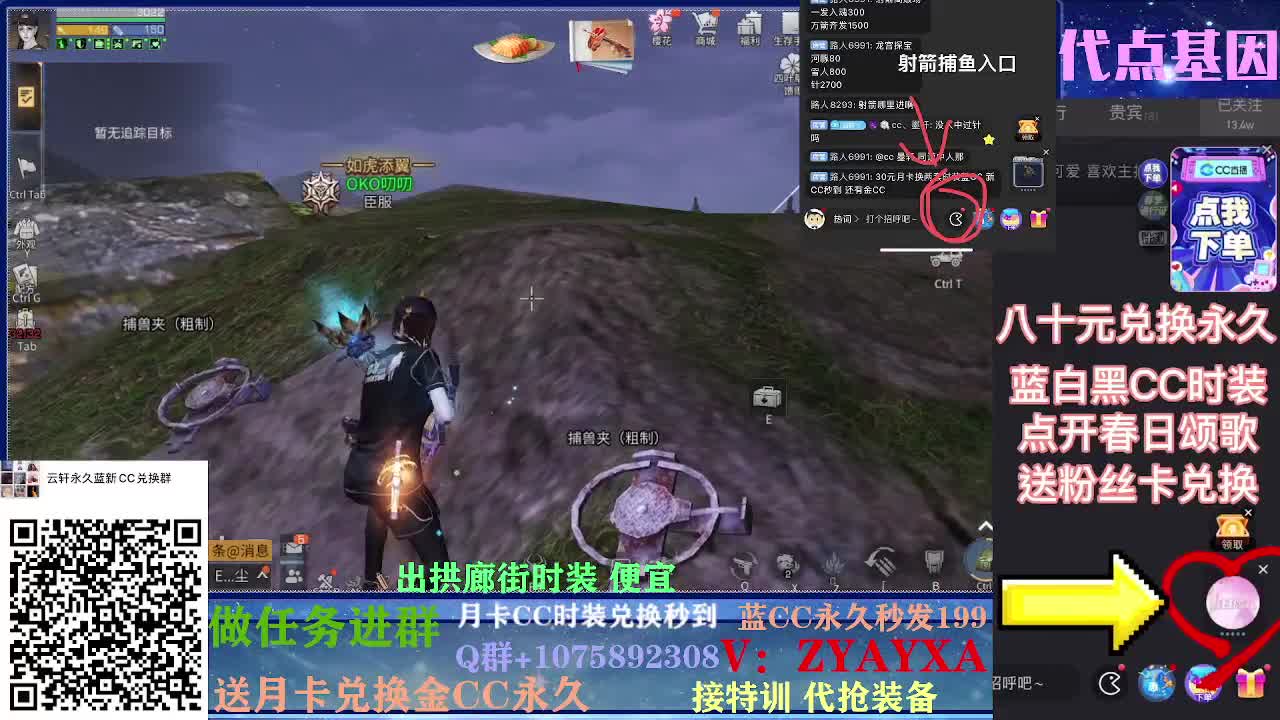 秋日夏尔团战~