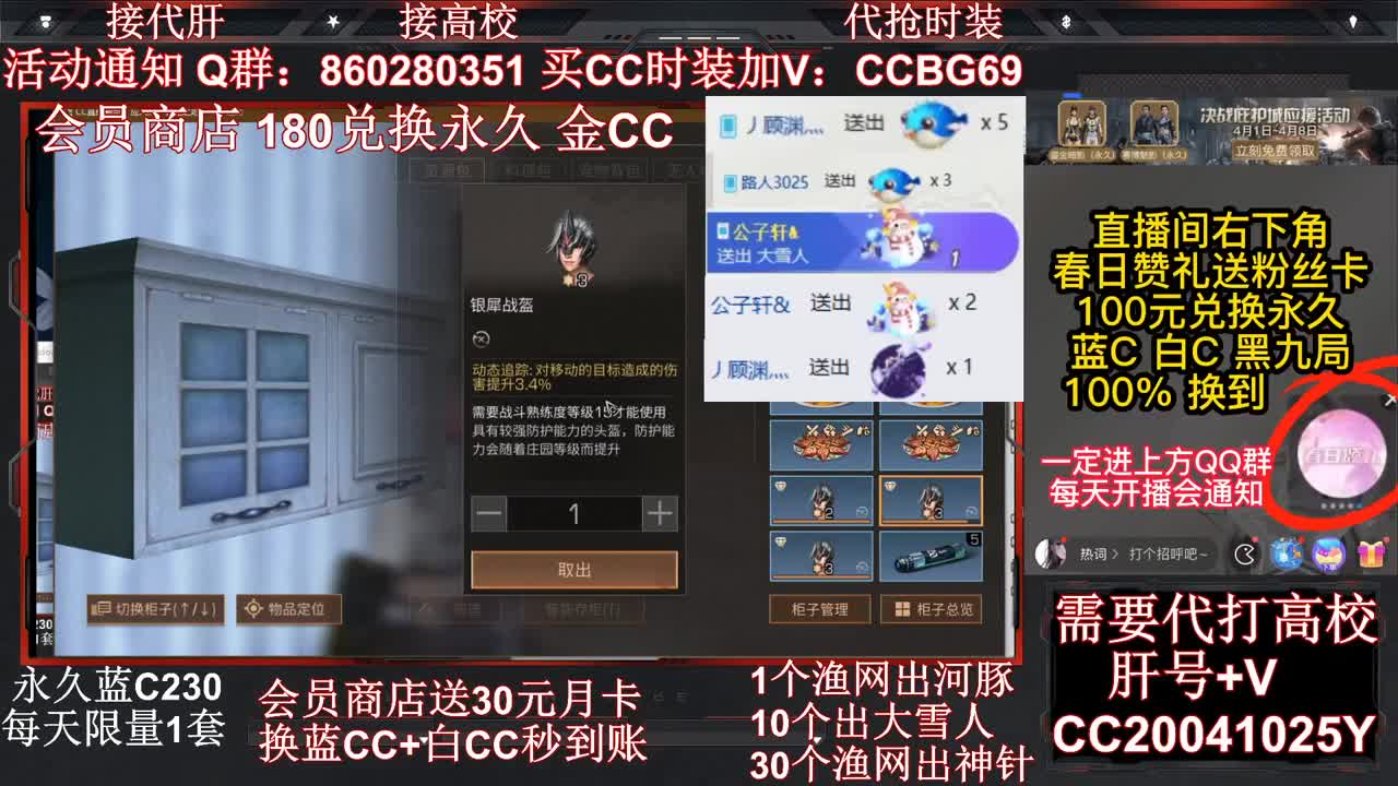 高校倒计时3天 接高校~