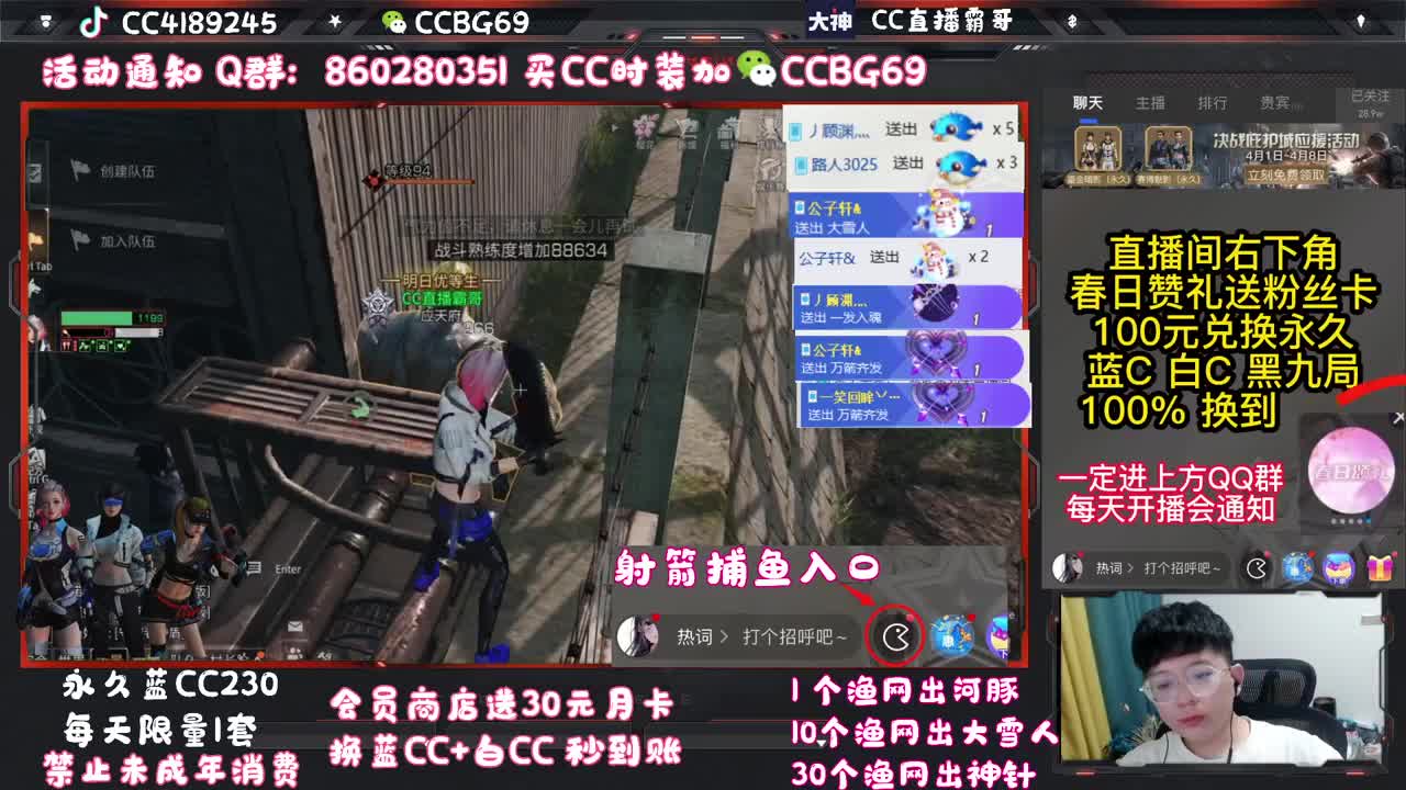 那个男人回来了 第1段