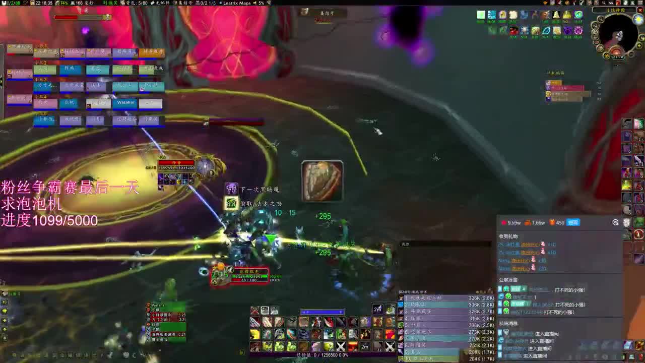 穆鲁开荒第三天 第2段