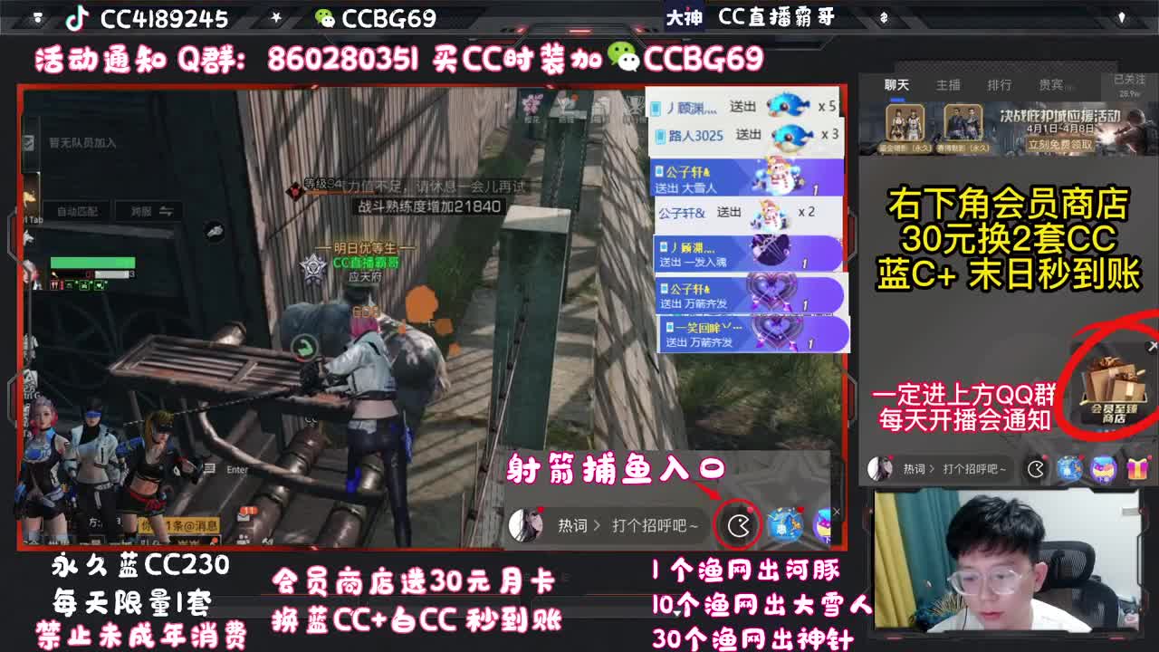 那个男人回来了 第2段