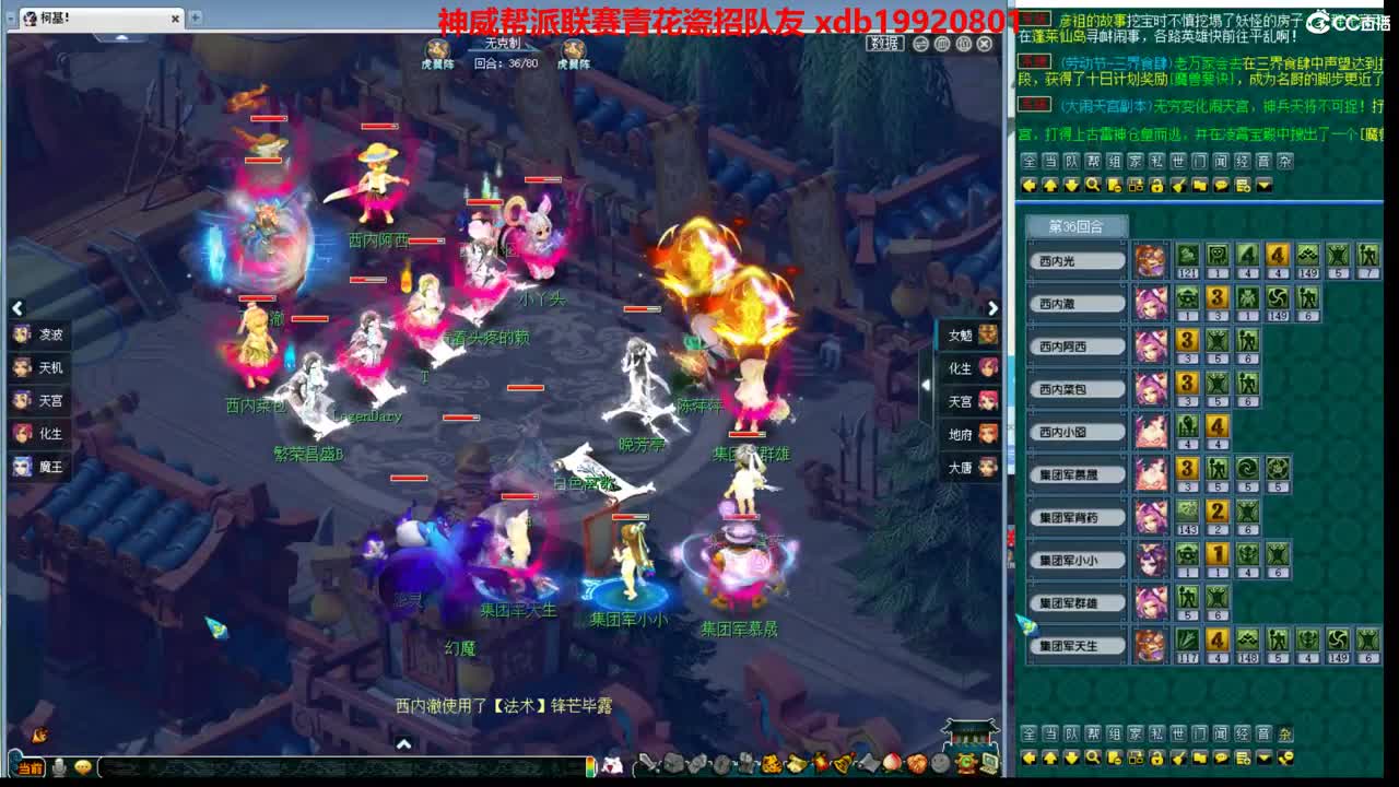 神威第一分析师 第1段